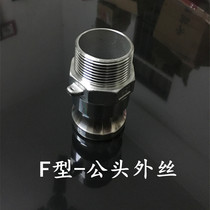 304 316 stainless steel wrench type quick connector F-type male head male end F-type quick connector 4 minutes 6 minutes 1 inch