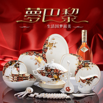 Sanskachi tableware set European dishes for wedding gifts gold trim ceramic tableware household bone china dishes