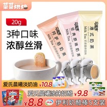 Original Assam milk tea powder small packaging household milk tea shop raw materials instant Port Brewing drink