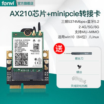 Fenvi WIFI6 Mini PCI-e dual-band 2974M laptop upgrade Intel AX210 AX200NGW built-in