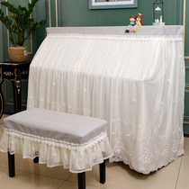 Piano Dust Cover Light Lavish Luxury Lace Full Hood Gebouchen Sets Children Piano Cover Nordic Minimalist Piano Hood