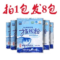 Western wind wire drawing powder 30g crucian carp bait additive fish bait fish food high quality bait fishing