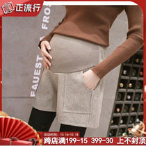 Net red pregnant womens pants autumn and winter shorts wear late pregnancy in autumn wool plaid Joker boots pants straight wide leg pants