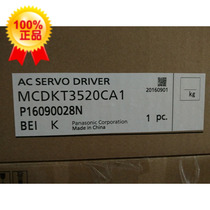 Panasonic AC Servo Drive MCDKT3520CA1 Brand New Original