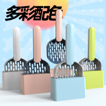 Multicolor optional long handle cat sand shovel large number shoveling shithole Giant Hole Tofu Cat Sand Special Spade Kitty cleaning supplies