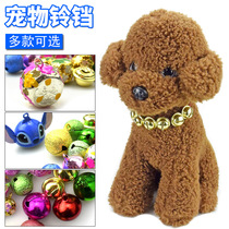 Bell cartoon necklace pet small dog cat pendant tag decoration accessories string cloisonne matte copper bell