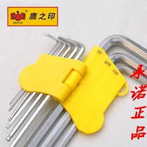 Eagles printing tool 9 pieces Inform lengthening Tlength ball head Inner Hexagon Wrench Set T Type L Type Wrench