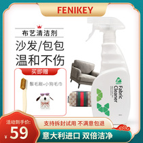Canvas bag cleaning fabric sofa cleaning artifact Carpet curtain strong decontamination wall cloth Sofa dry cleaning agent