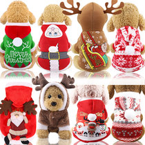 Dog Christmas clothes cute personality thickened elk funny Bomei small animals turned into a way to fight pet fun