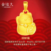 3D hard Gold Gold Gold fortune cat transfer beads 999 gold fortune cat pendant cute cat gold bracelet beaded