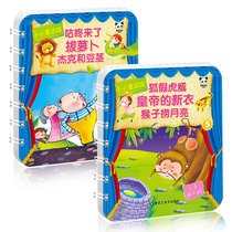 Panda Quantum Small Fairytale Museum Baby Fairytale Ploy Read 2 This 6 Classic Small storybook with pinyin Note Children Read Books Baby Bedtime Fairy Tales Book
