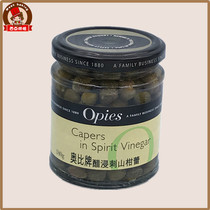 British original imported Obi brand unbranchy water melon grenade 180g vinegar dip capers Western sour beans