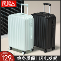 Antarctic suitcase female small trolley case 20 inch suitcase boy student durable and strong password box suitcase