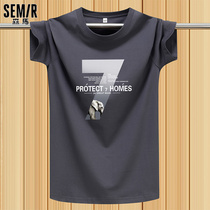 Senmar short sleeve T-shirt man 2022 Summer new pure cotton lovers loose big code round collar stamping tide card undershirt
