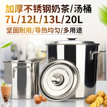 Stainless steel commercial soup bucket with lid milk tea bucket deepened and thickened large-capacity storage induction cooker multi-purpose rice bucket