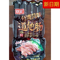 New date Appreciation of Taiwan sausage Desktop Crisp Sausage Pure Meat Sausage Hot Dog Black Pepper Toasted Whole Box Batch