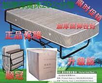 Hotel hotel room with thick and wide folding luxury spring bed single sponge folding rest extra bed Office