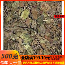 Traditional Chinese Medicine Stone See Wear Alias: Purple Ginseng Stone Pierces the Moon Red 500g New Product