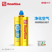 Huangshi craftsman beauty sewing agent RA95S static oxygen negative ion tile floor tile special hook caulk household brand cleaning