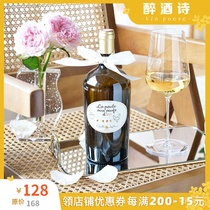 WE90 points South French Fragrant Bomb Golden Egg Sweet White Wine French Direct Original Bottle Imported Drunk Poetry