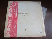 Chuck & Asuka Akiko Kosaka R Version with Side Label Vinyl LP NM