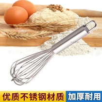 Thickened stainless steel whisk Kitchen Whisk Hand blender Egg whisk Egg stick Egg pump