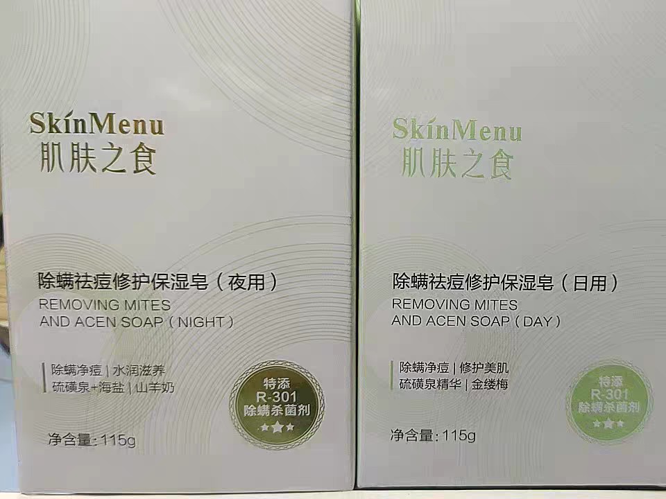 肌肤之食香皂怎么样？肌肤之食香皂多少钱一块？质量如何？