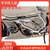 German W factory BMW BMW BMW K1600GT GTL engine bumper side box guard bar plating color