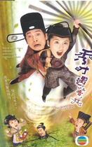 DVD PLAYER edition 秀 秀 秀 遇到 遇到 兵 Chen Hao Zhou Liqi 1 disc (Bilingual)