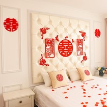 Wedding supplies Daquan non-woven flower decoration new atmosphere room living room background wall scene wedding room decoration set