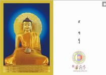 萨 Sakya Light free association 菩 Bodh Gaya Shakyamuni Buddha and other body images coated paper has kai light