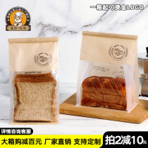 Kraft Paper Curled Wire Closure Bull Rolling Sugar Water Cubic Toast Bag 450 gr Europack Baking Packaging Customized