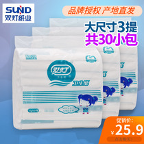 Double lamp toilet paper 72g grams of old-fashioned long white postpartum delivery room special 30-pack knife paper maternal toilet paper