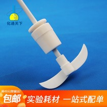 PTFE dilute stirring paddle high temperature resistance acid and alkali resistance stirring rod water paddle F4 PTFE stirring rod chip 30-70cm