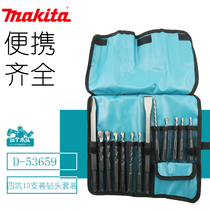 makita Electric hammer impact drill Round handle four pit drill tip chisel flat chisel 13 pieces set of 5 pieces