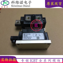 Brand new original MCD224-22IO1 MCD224-20IO1 MCD224-22I01 MCD224-20I01