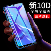 oppok1 steel chemical film fullscreen Blu-ray oppo k1 mobile phone full coverage anti-fall eye protection all-bag border fingerprint without white edge 0pp0 rigid oppk1 protection front and back film delivery shell