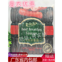East Ocean Beef Breakfast Sausage Beef Crispy Sausage 2kg packets of about 64 packets