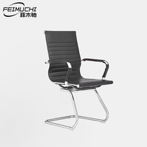 Staff office chair computer chair office chair office chair meeting chair backrest stool toxoplasmosis desk chair modern brief