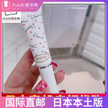 Japanese HACCI new spring and summer limited lip balm sunscreen lip gloss with fine flash
