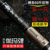 Japan Imports Carbon Gamma Carp Fishing Rod Hand Rod Ultra Light and Ultra Hard 28 Tune Taiwan Fishing Rod Fishing Rod Buy One Get One Free