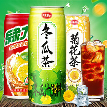 Taiwan imported winter melon tea chrysanthemum tea Lemon black tea set 10 cans Weidan winter melon juice tea plant drinks