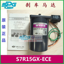 S7R15GX-ECE Korean SPG Brake Motor 15W In Stock S7R15GB-ECE Special Offer