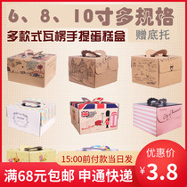 6-inch 8-inch Christmas sweater with casement Icing Cream Cheese Maven Cake West Point Packing for Toys