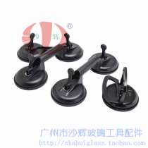 Three-jaws double-claw single-claw carrying suction cup tile steel sheet steel sheet glass grip lifting machine aluminum alloy handle