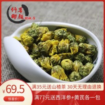 A catty of one thousand Grass Chrysanthemum Throne of Chrysanthemum Throne with Chrysanthemum Throne of Chrysanthemum Throne and Chrysanthemum Throne 500 gr