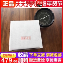 3049555 Chongqing Cummins Diesel Engine Tachometer Hour Meter Pointer Tachometer 24V