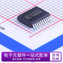 Brand new original CH331A patch SSOP20 small capacity U disk control chip CH331 USB chip