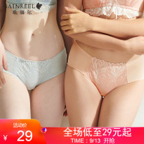 New summer fashion sexy embroidered underwear ladies comfortable breathable sweet boxer 210055A