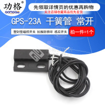 GPS-23 Normally open type proximity switch magnetron switch Reed type plastic package with mounting hole with wire